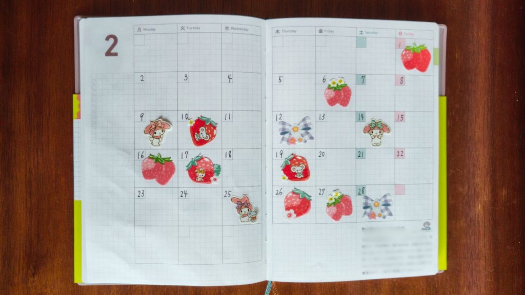 玄関水拭き2026年02月のページ