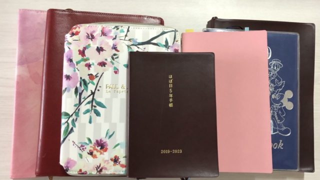 2020年の手帳ラインナップがずらりとならんだ写真