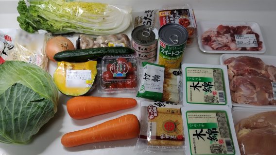 まとめ買いの食材、3月2週目